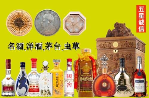 阜阳阜南县国尊烟酒商行