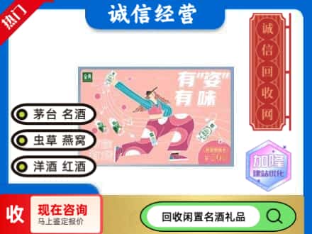 阜阳阜南县购物卡回收伊利礼品卡.jpg
